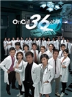 On Call 36小时
