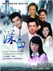 再婚进行时
