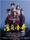 女相