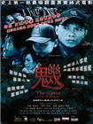 [魕]粤语版