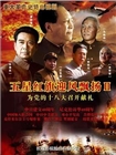 五星红旗迎风飘扬2