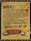 天国凤凰