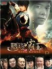 胭脂霸王