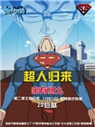 十万个冷笑话[第二季]
