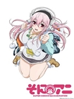 超级索尼子