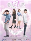 HighSchoolLoveOn
