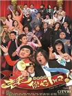 老表，你好Hea！