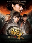 [秘术]DVD版