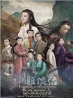 神雕侠侣陈妍希版