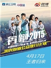 奔跑吧！兄弟[第二季]
