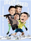 香火