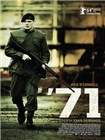 迷失1971