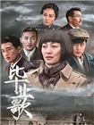 毕业歌