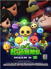 长江7号：超萌特攻队