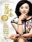金星秀(2016)