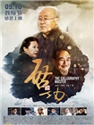 启功