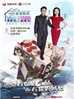百变吧星居(2016)