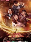 天籁之战[第一季]