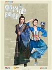 颤抖吧，阿部