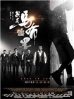 我是马布里