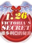 维多利亚的秘密2017时装秀