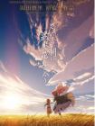 朝花夕誓