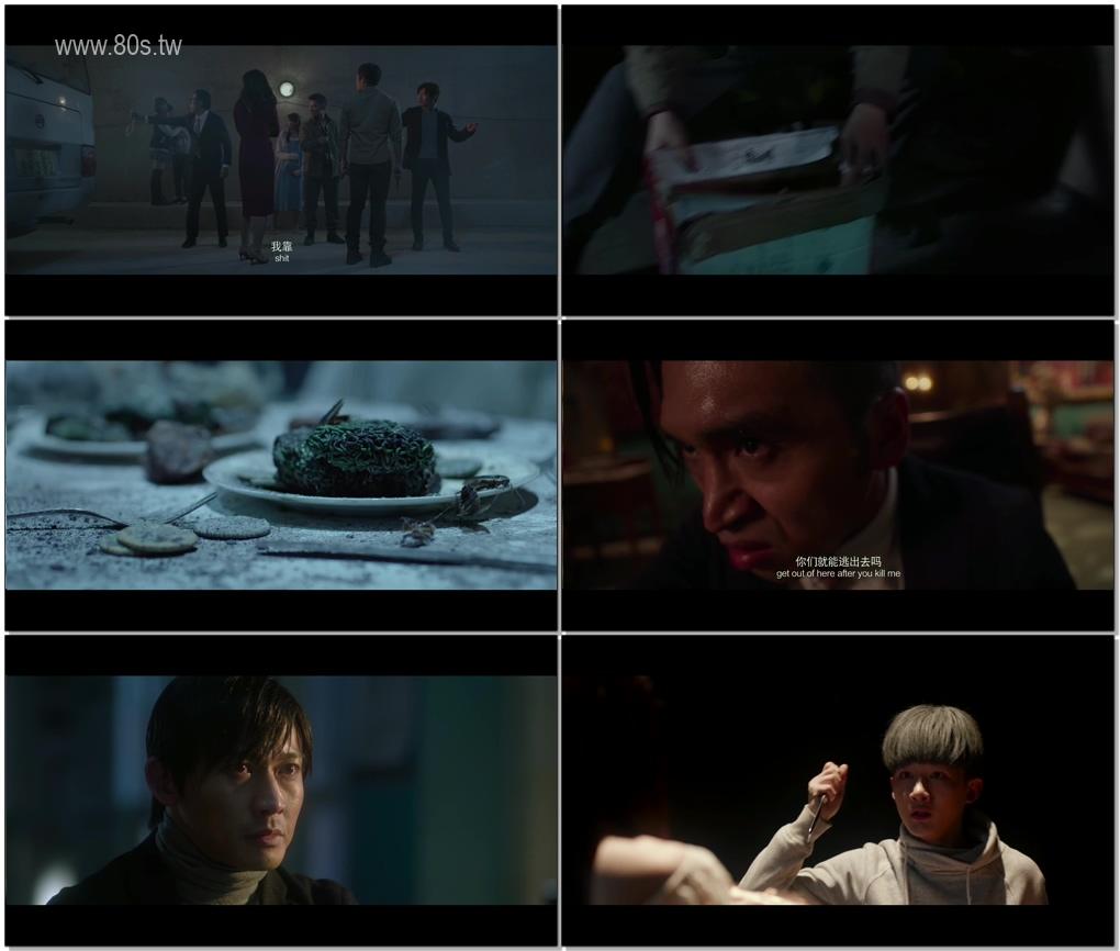 黑暗迷宫-影片截图