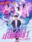 武大的小姐姐们