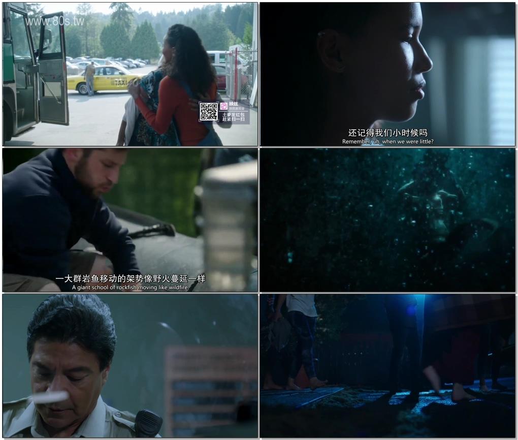诡媚海妖 第二季-影片截图