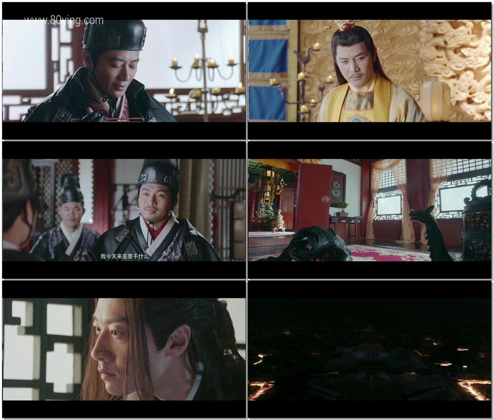 大明野史之锦衣狱-影片截图