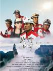 巅峰战士