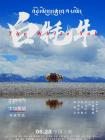 白牦牛