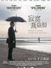 有时候，永远不