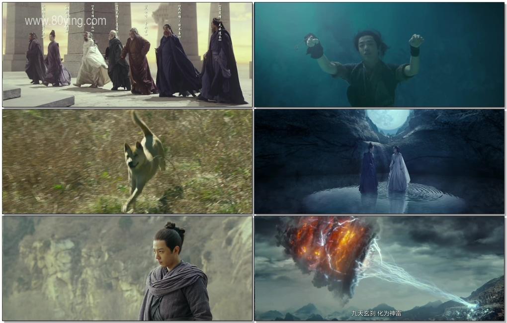 诛仙 Ⅰ-影片截图