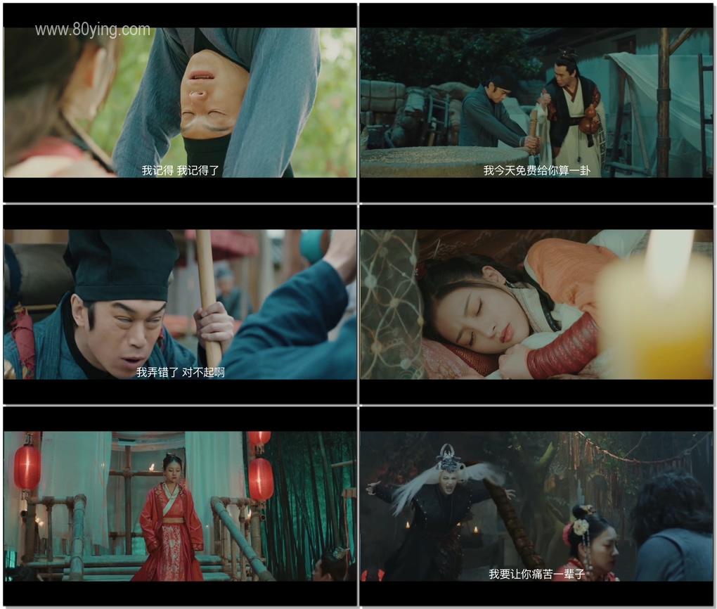 降龙觉醒-影片截图
