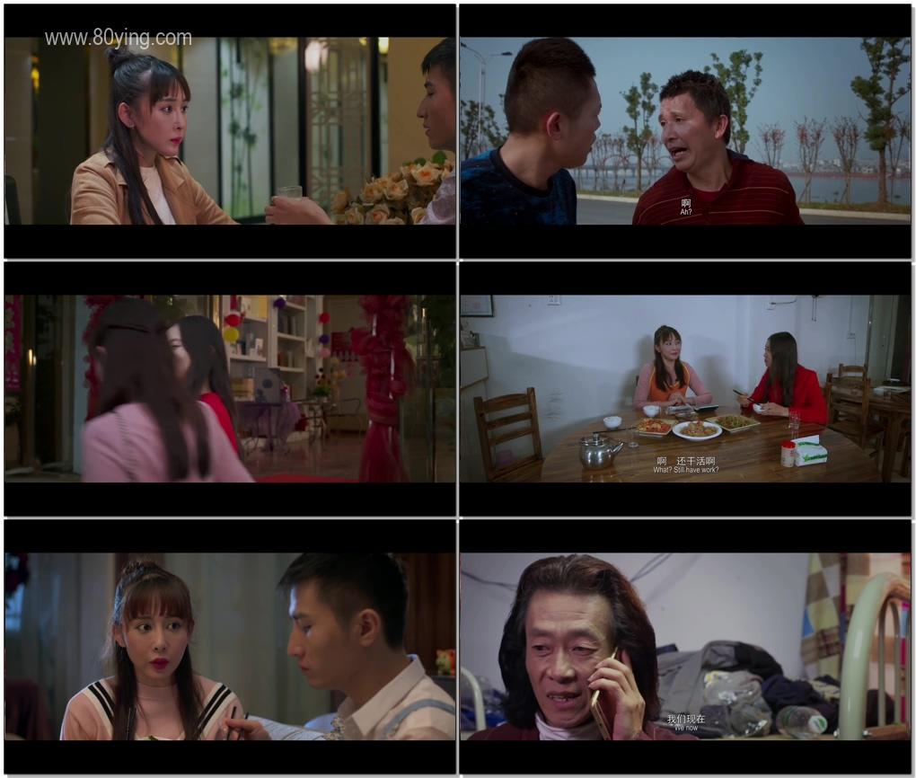 危情电话-影片截图