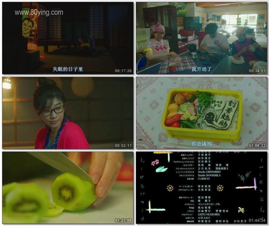 今天也是招人嫌的便当-影片截图
