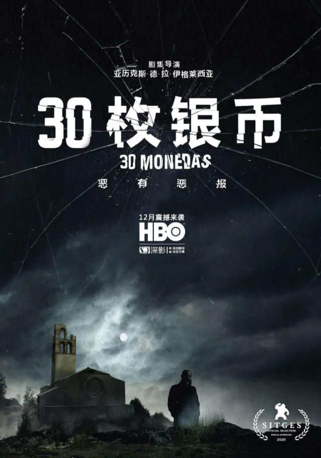 30枚硬币