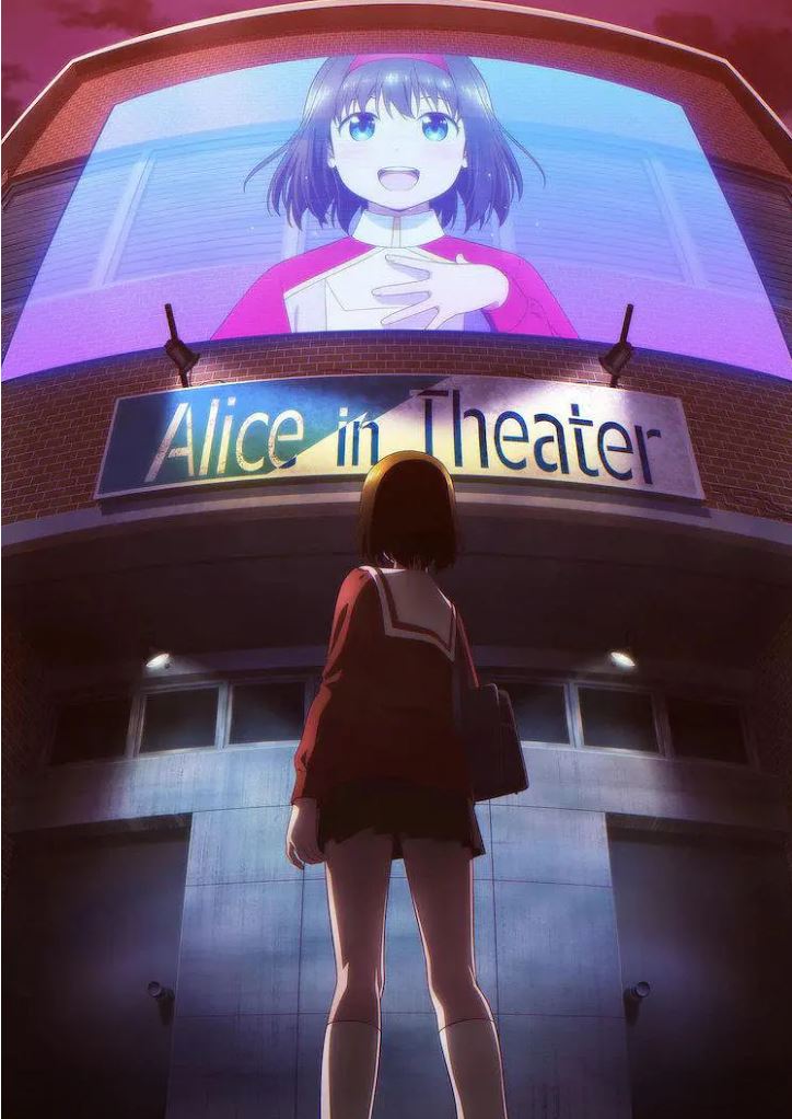 演剧偶像