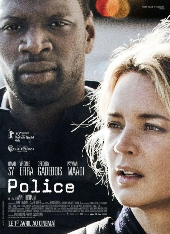 警察