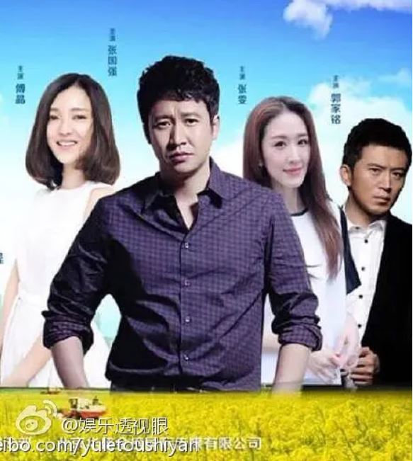 向往的生活2019