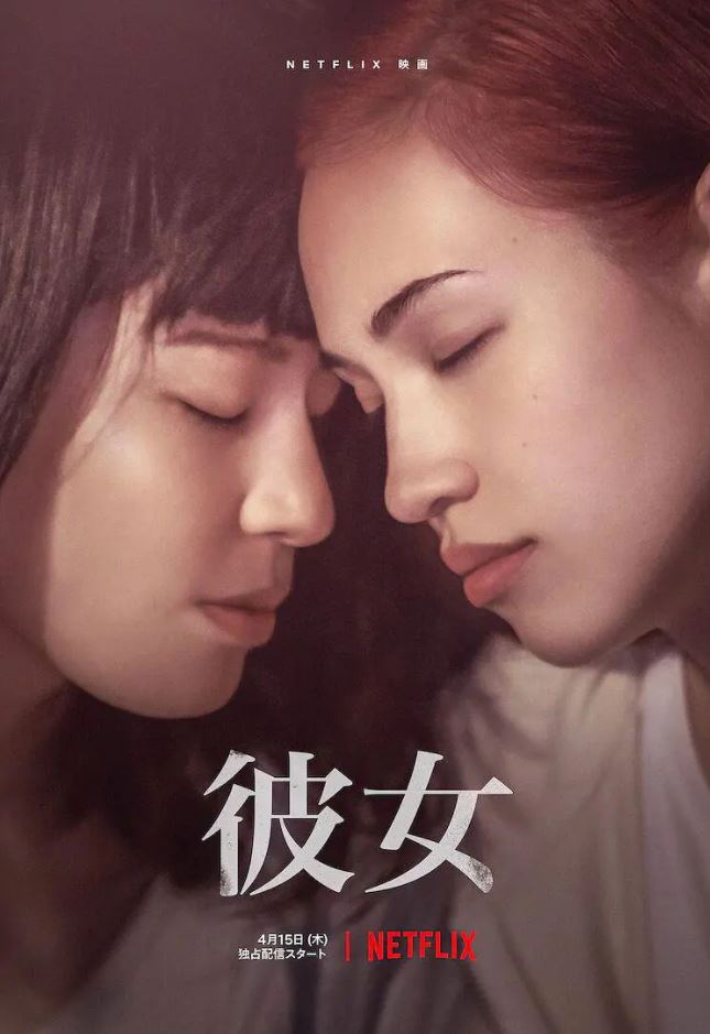 她