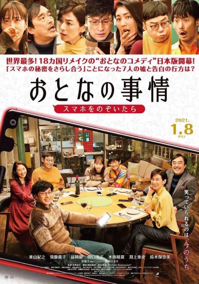大人的事情