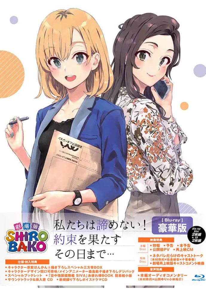 白箱剧场版