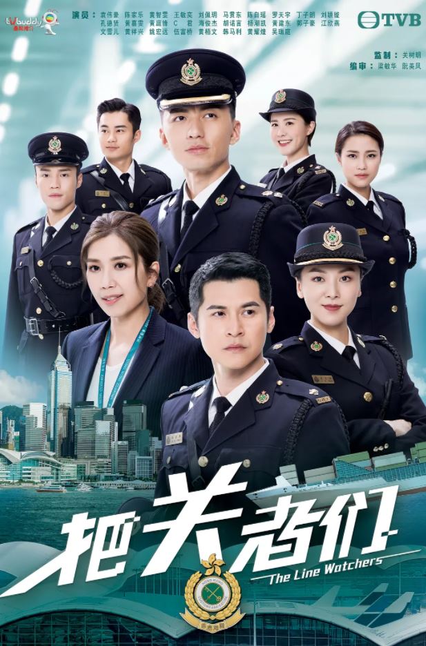 把关者们