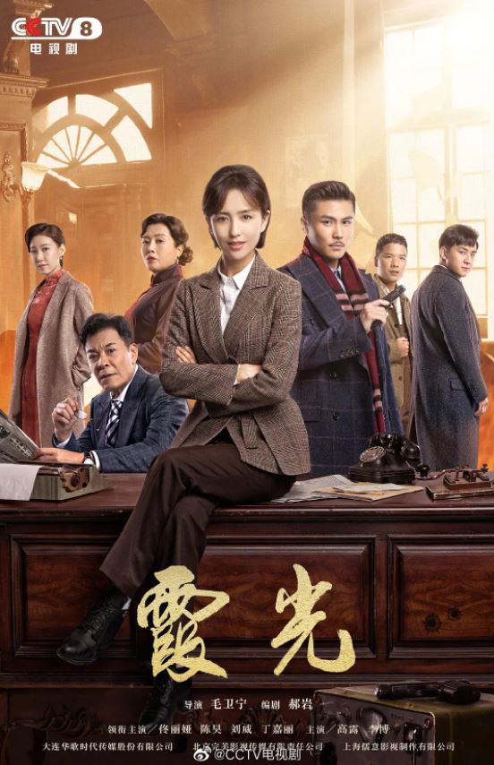 霞光