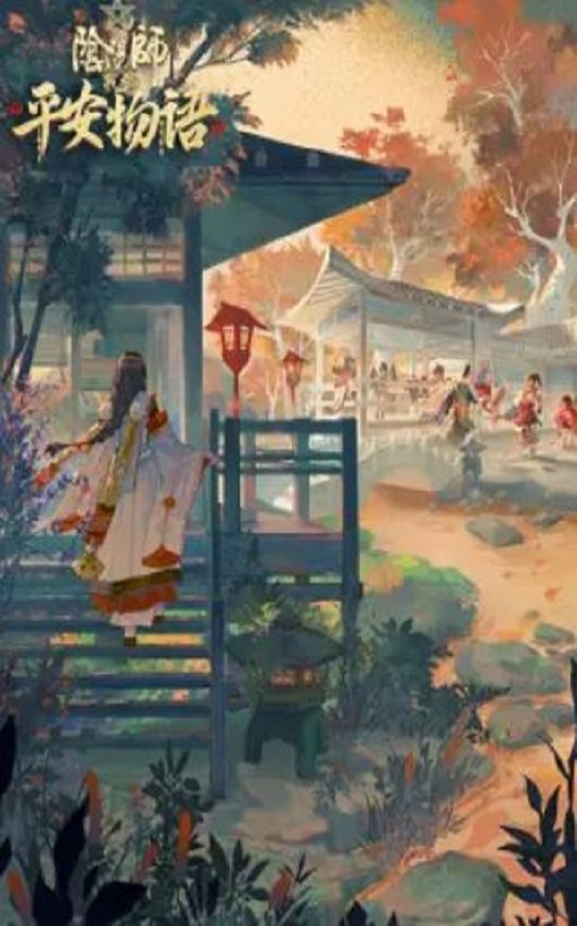 阴阳师·平安物语 第三季