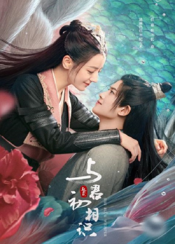 与君初相识
