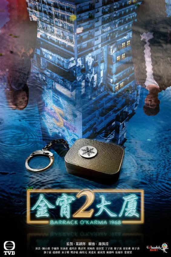 金宵大厦2