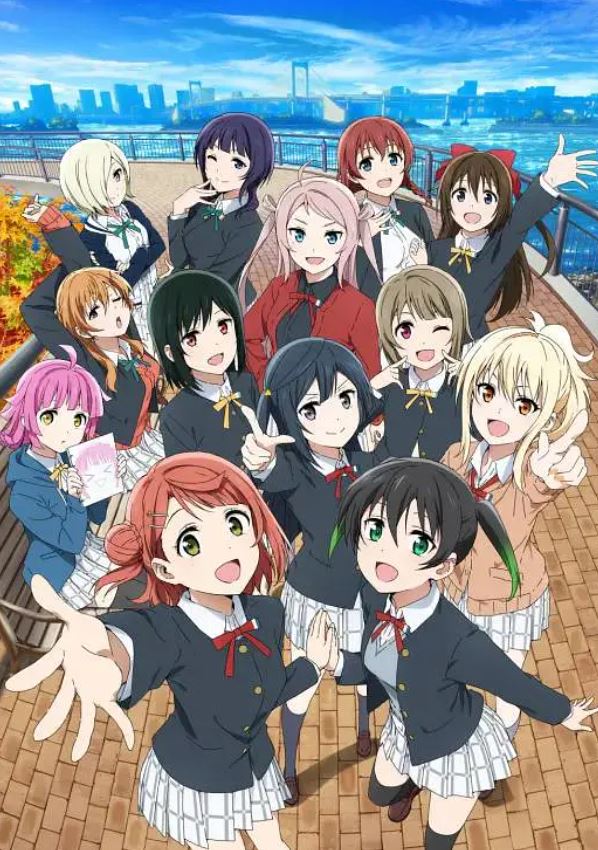 LoveLive! 虹咲学园学园偶像同好会 第二季